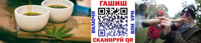 Печенье с ТГК конопля Крымск