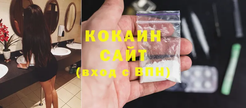 блэк спрут ССЫЛКА  Крымск  КОКАИН Fish Scale  цены  