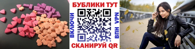 ЭКСТАЗИ Cube  Крымск 