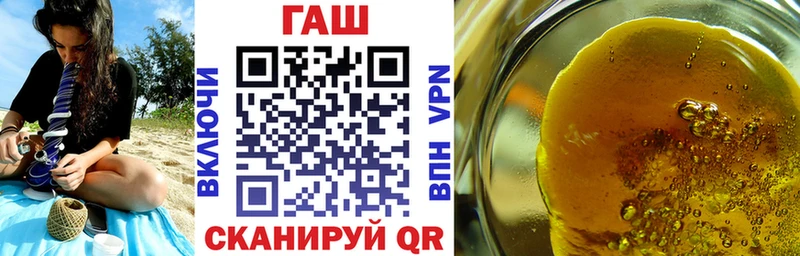 купить   Крымск  ГАШИШ убойный 