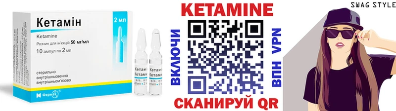 сколько стоит  Крымск  КЕТАМИН ketamine 
