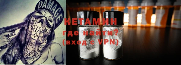 spice Навашино