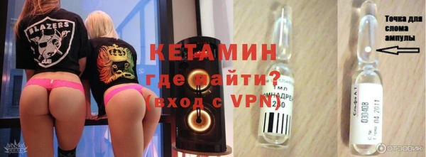 spice Навашино