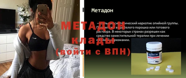 spice Навашино