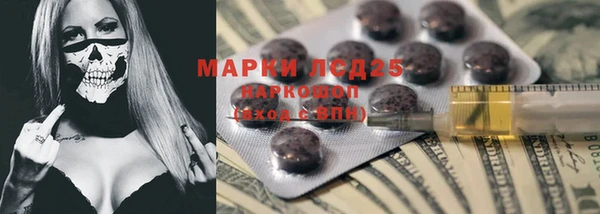 spice Навашино