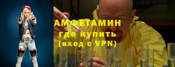 spice Навашино