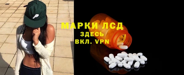 spice Навашино