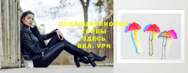 spice Навашино