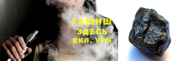 гашиш Надым