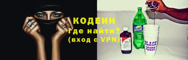 2c-b Михайловск
