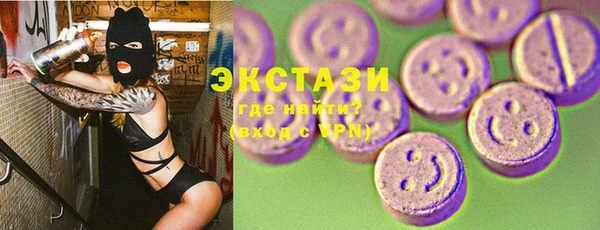 spice Навашино
