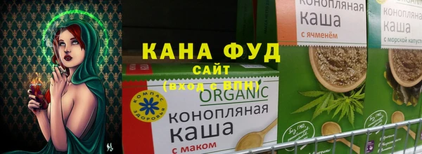 spice Навашино