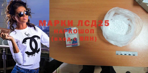 spice Навашино