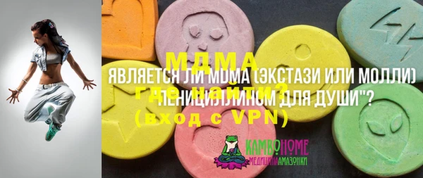 mdma Кемь