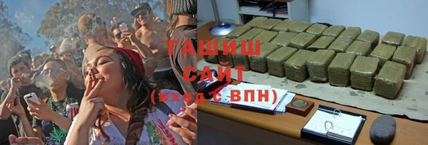 spice Навашино