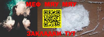 прущие крисы Аргун