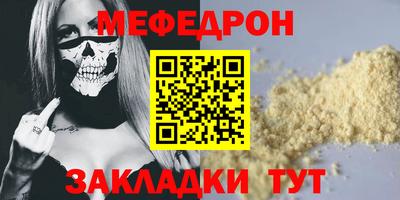прущие крисы Аргун