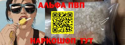дживик Апшеронск
