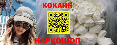 прущие крисы Аргун