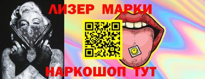 меф VHQ Апрелевка