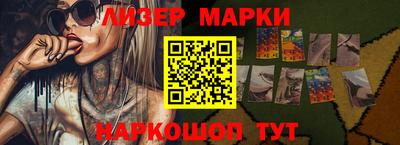 меф VHQ Апрелевка