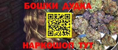прущие крисы Аргун