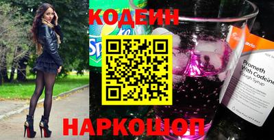дживик Апшеронск