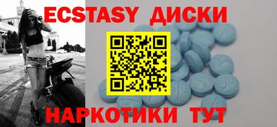 меф VHQ Апрелевка