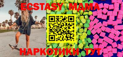 прущие крисы Аргун
