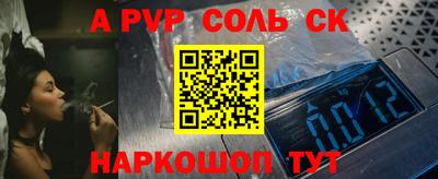дживик Апшеронск