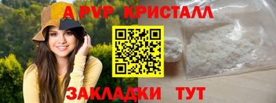 меф VHQ Апрелевка
