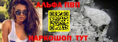 прущие крисы Аргун