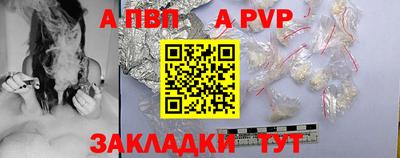 меф VHQ Апрелевка