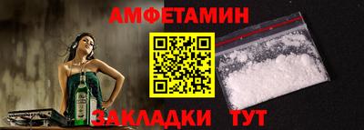 меф VHQ Апрелевка