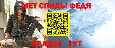 меф VHQ Апрелевка