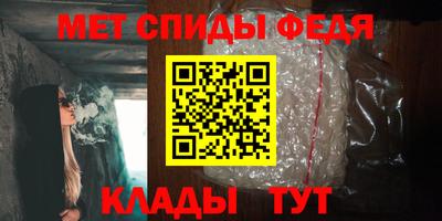 дживик Апшеронск
