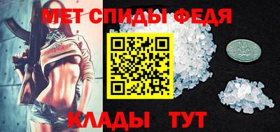 меф VHQ Апрелевка