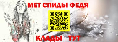 меф VHQ Апрелевка