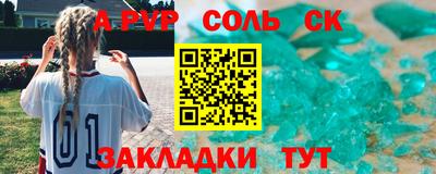 дживик Апшеронск