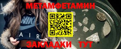 дживик Апшеронск
