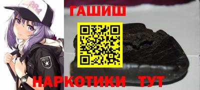 прущие крисы Аргун