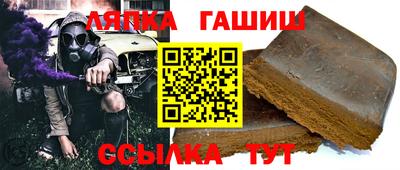 дживик Апшеронск