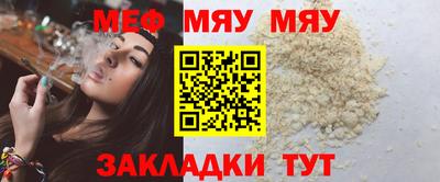 меф VHQ Апрелевка