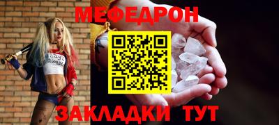 прущие крисы Аргун