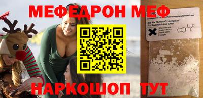 прущие крисы Аргун