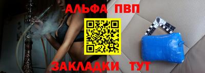 прущие грибы Абакан