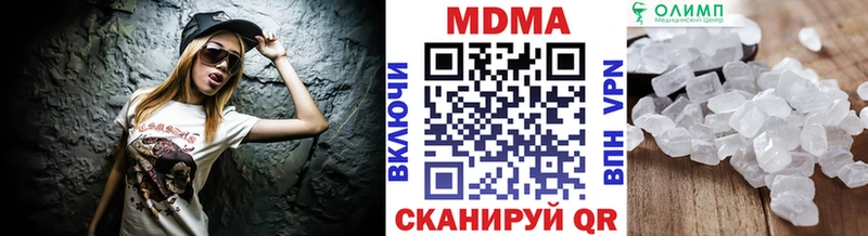 MDMA кристаллы  Крымск 