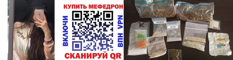 закладки  Крымск  МЯУ-МЯУ кристаллы 