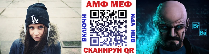 МЕГА онион магазин продажи наркотиков Крымск Первитин Methamphetamine