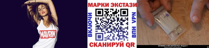 Марки NBOMe 1500мкг  ОМГ ОМГ ТОР  дарк нет как зайти  Крымск 
